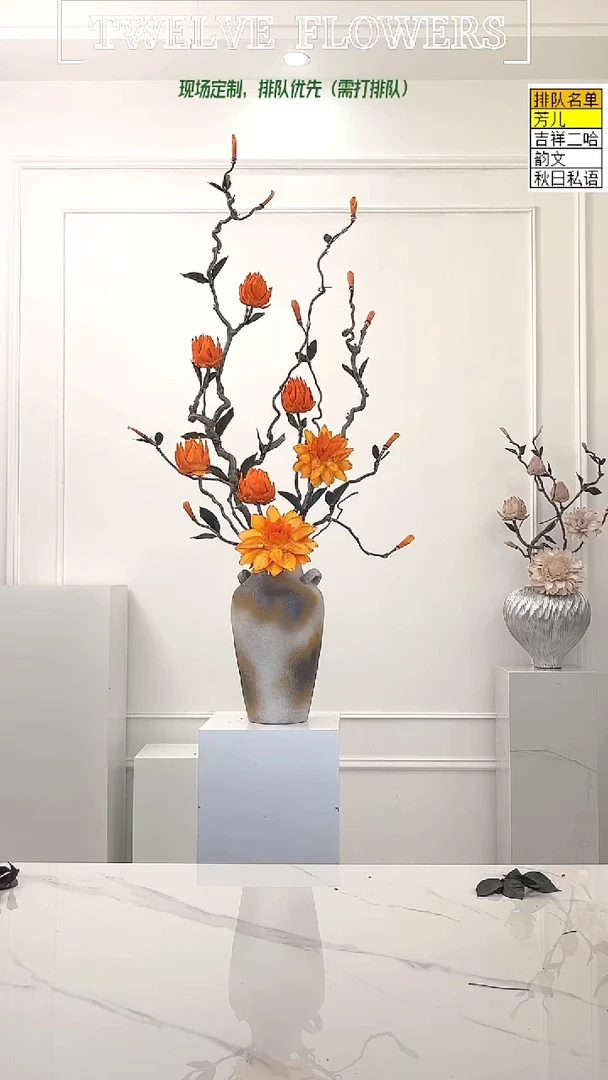 芳*?永生洋蓟，永生花一整套