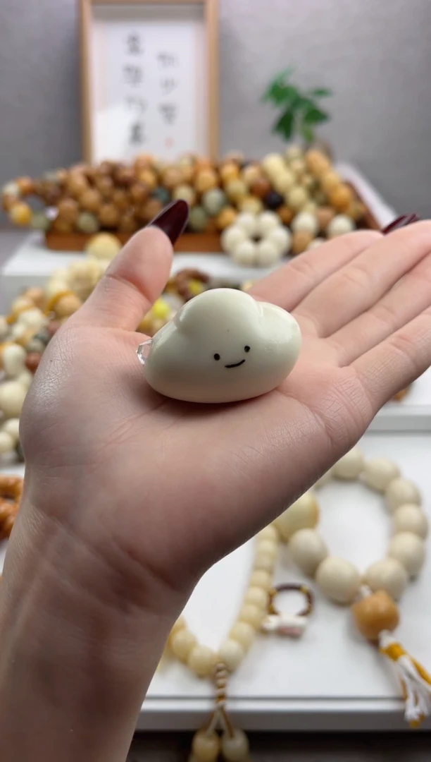 【闪购商品】菩提根/象牙果手串象牙果云朵手把件·尺寸大小随机一个