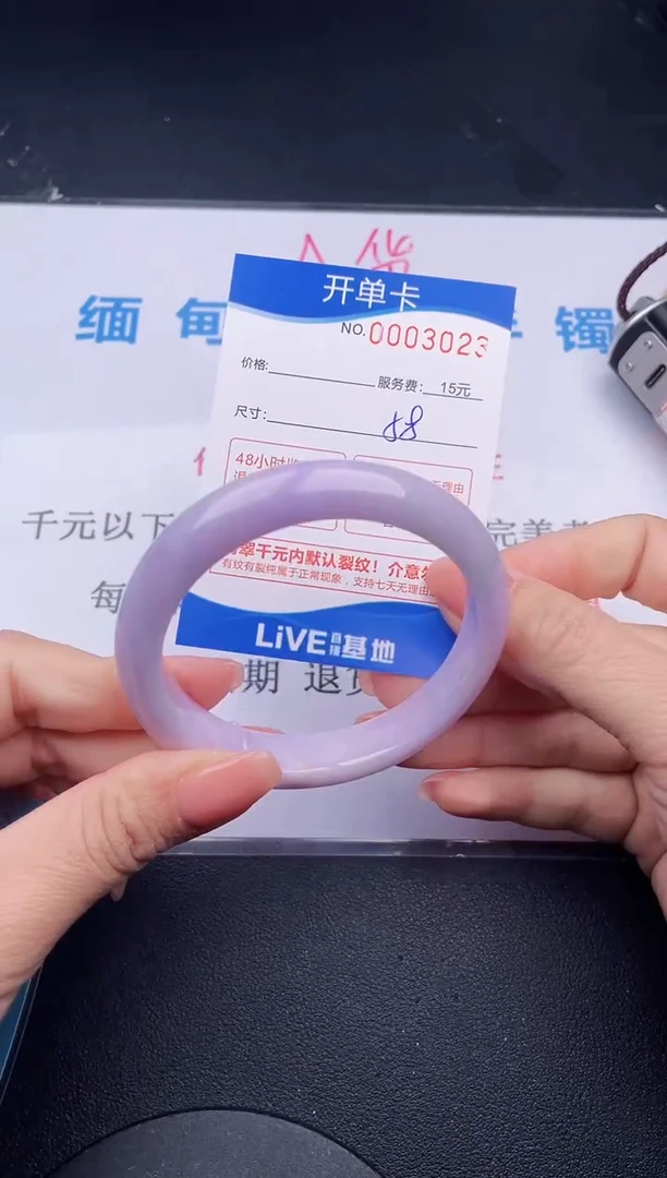 【闪购商品】翡翠手镯未镶嵌23拍哪个发哪个图片为准