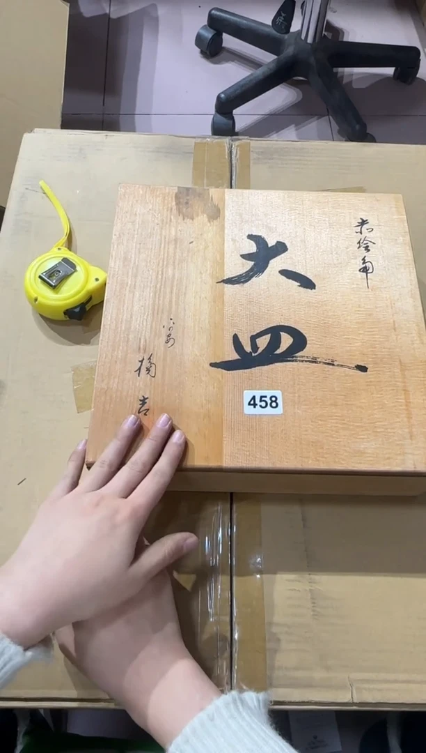 叶**一458...中古產品謹慎參拍