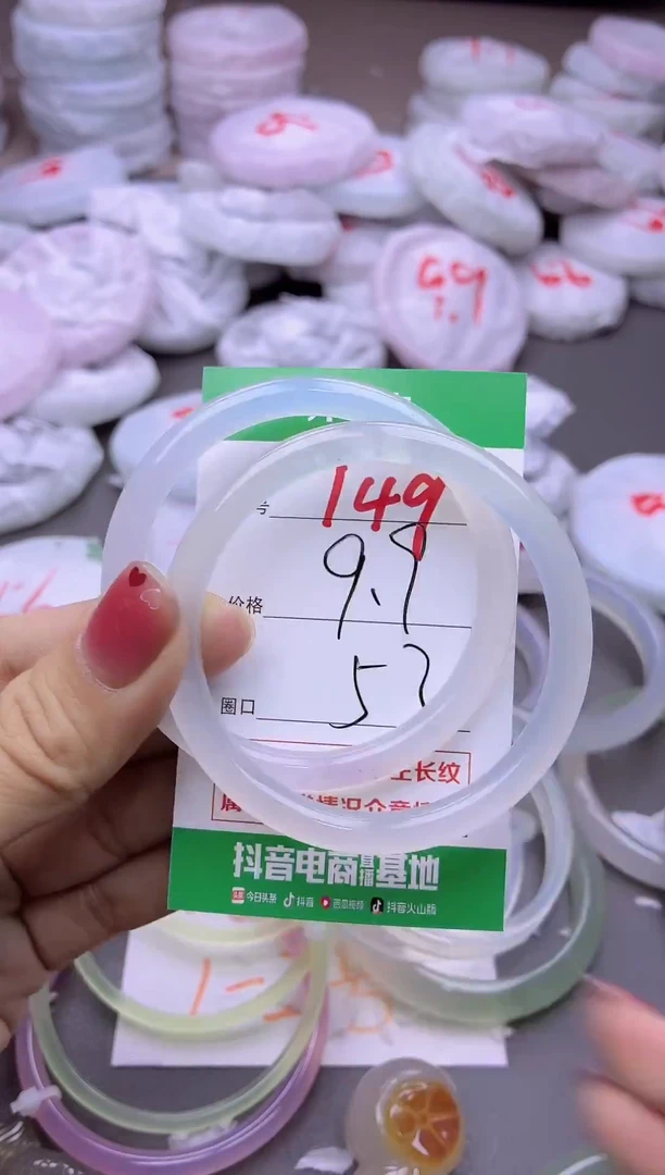 玛瑙/玉髓手镯未镶嵌149
