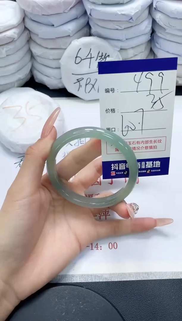 未镶嵌手镯玛瑙/玉髓499