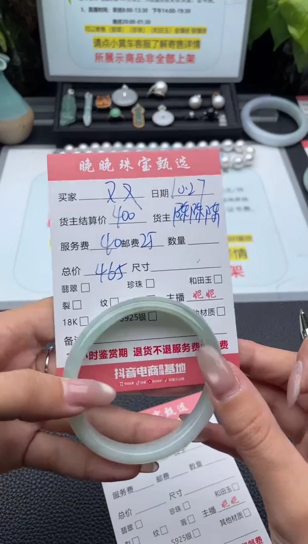 未镶嵌手镯翡翠又*手镯