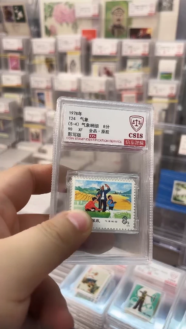 T24 气象 信泰评级90OS