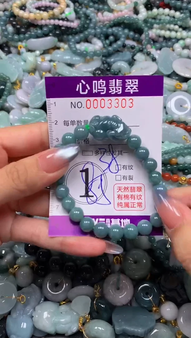 颈饰未镶嵌翡翠闪购003303