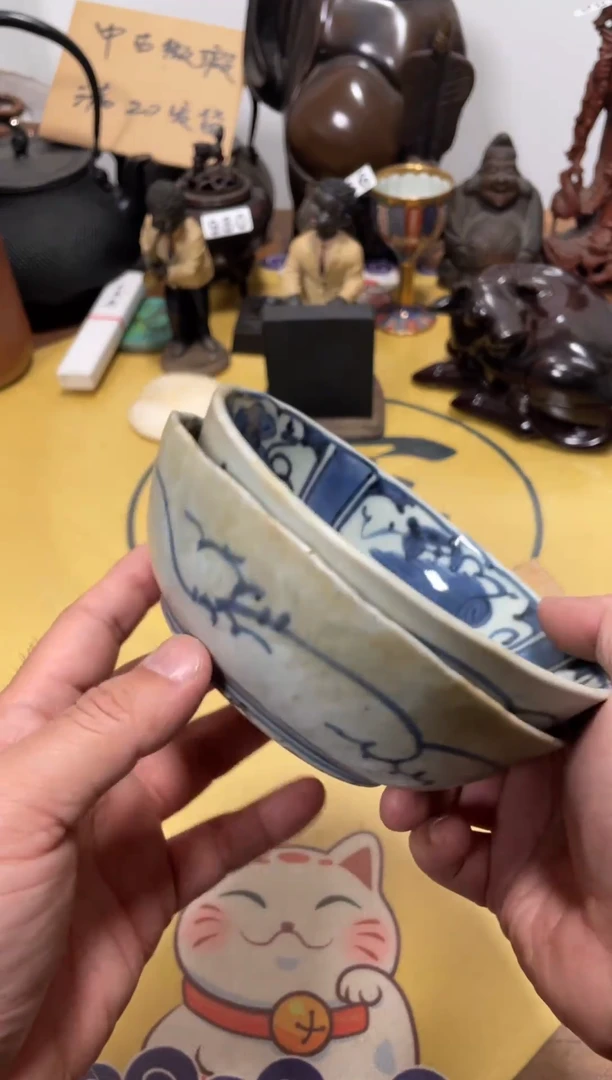 【闪购商品】074中古商品默认微霞2只