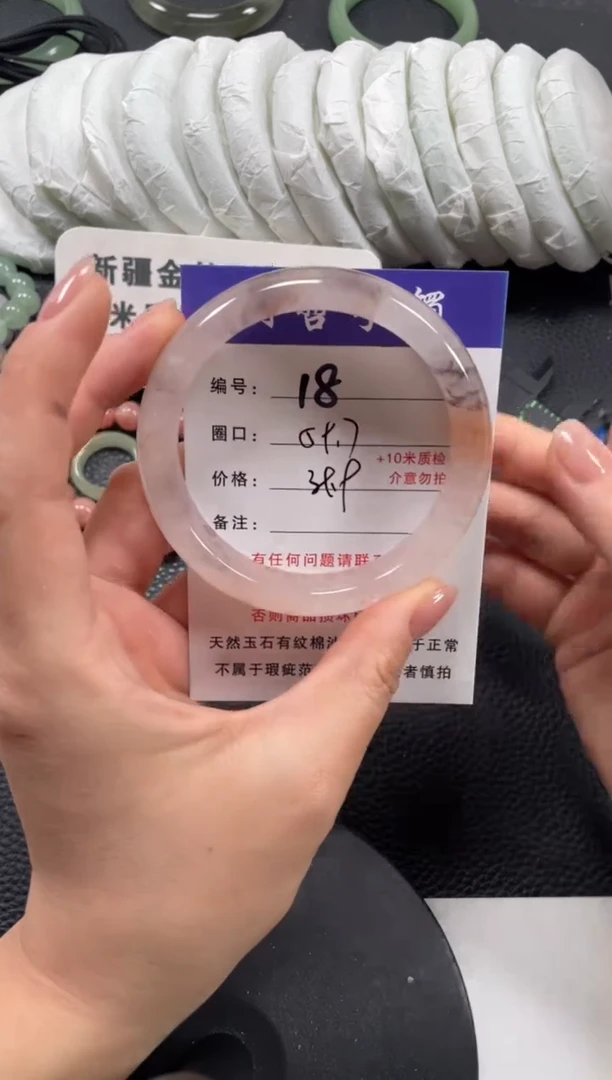 【闪购商品】石英质玉手镯未镶嵌59.7