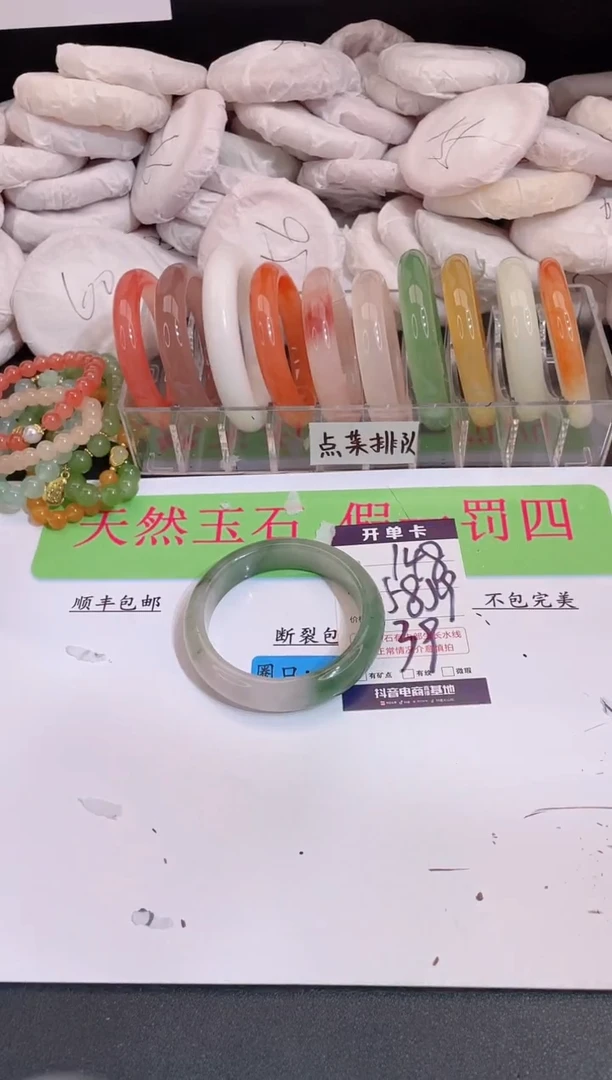 未镶嵌手镯石英质玉编号 A148