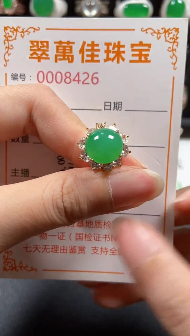 银S925镶嵌戒指翡翠8426