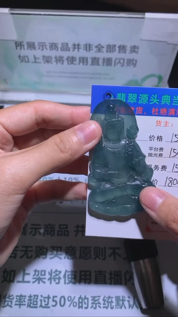 未镶嵌定制翡翠-毛货-不退不换-