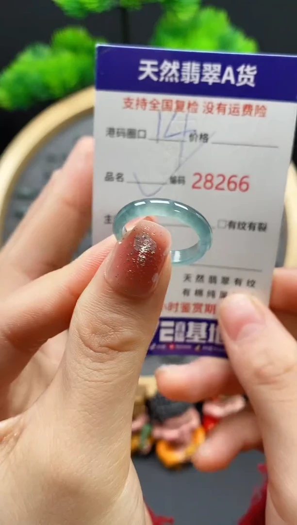 【闪购商品】翡翠戒指未镶嵌天然翡翠戒圈8266
