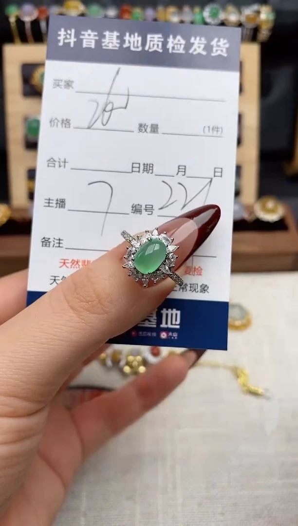 银S925镶嵌戒指翡翠.