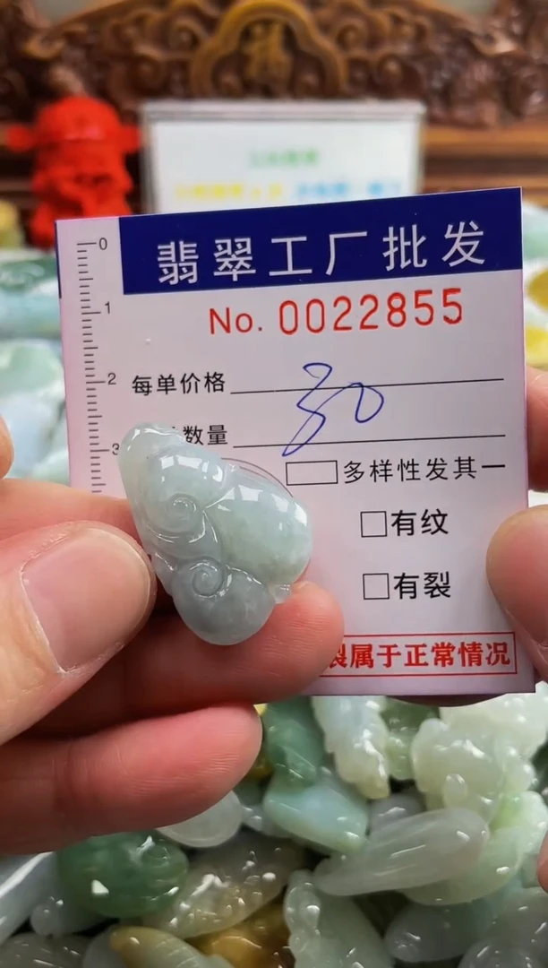 【闪购商品】翡翠颈饰未镶嵌扣头天然A货翡翠