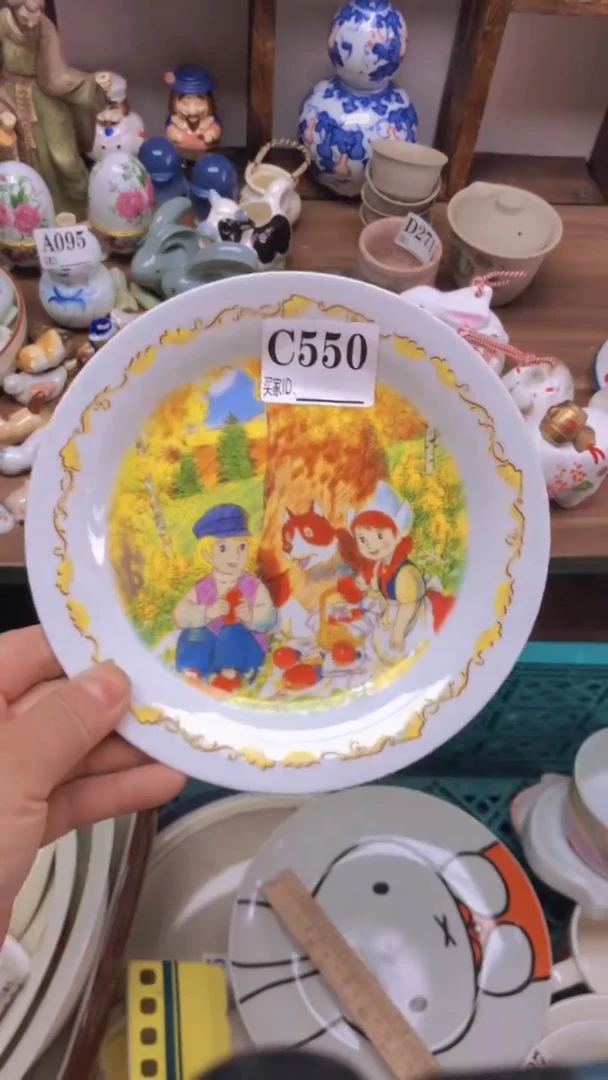 瓷片A龙华精品陶瓷店