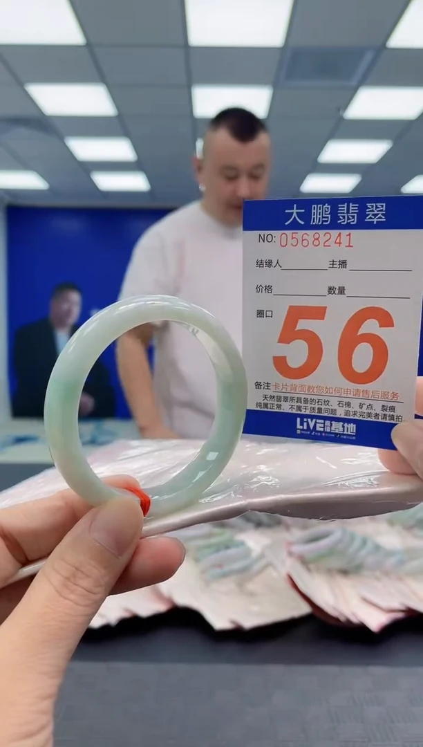 未镶嵌手镯翡翠AAAAAAAAAA