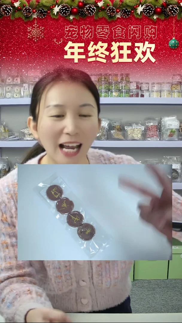 宠物零食秒拍--兔肉