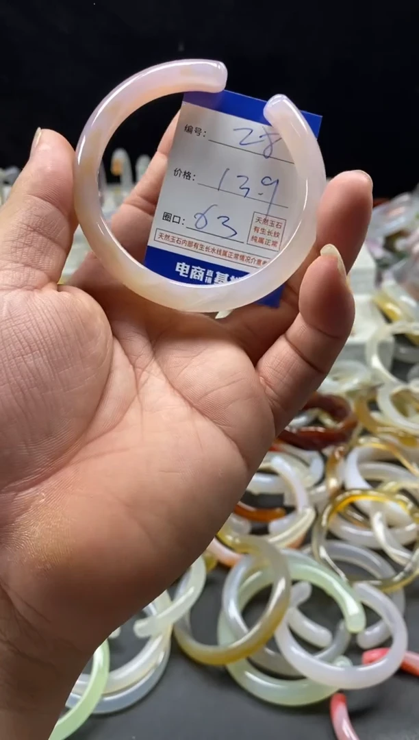 手镯玛瑙/玉髓未镶嵌28
