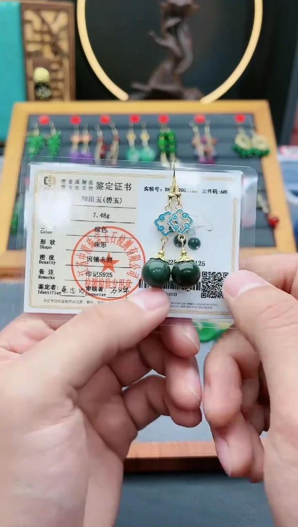 【闪购商品】和田玉耳饰银S925镶嵌220000