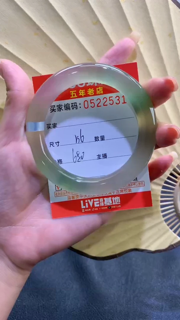 玛瑙/玉髓手镯未镶嵌0522531