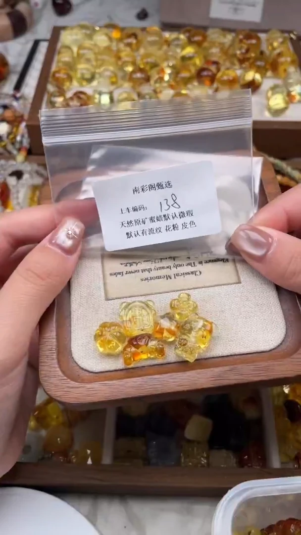 裸石琥珀未镶嵌138/瑕疵