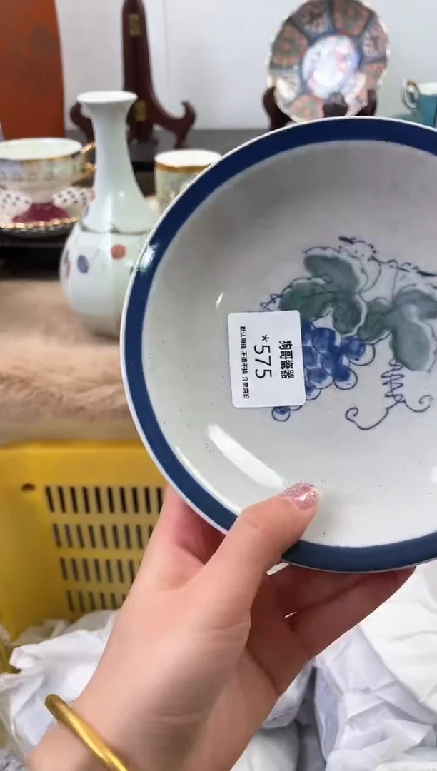 【闪购商品】瓷片575海外中古回流瓷器 默认瑕疵慎拍