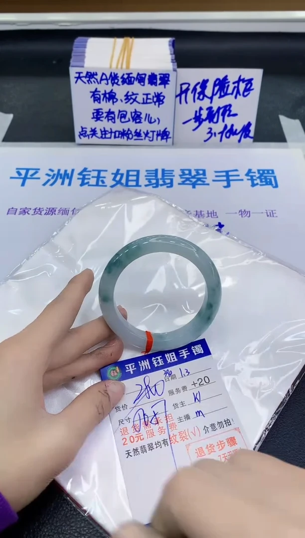 未镶嵌手镯翡翠111111111