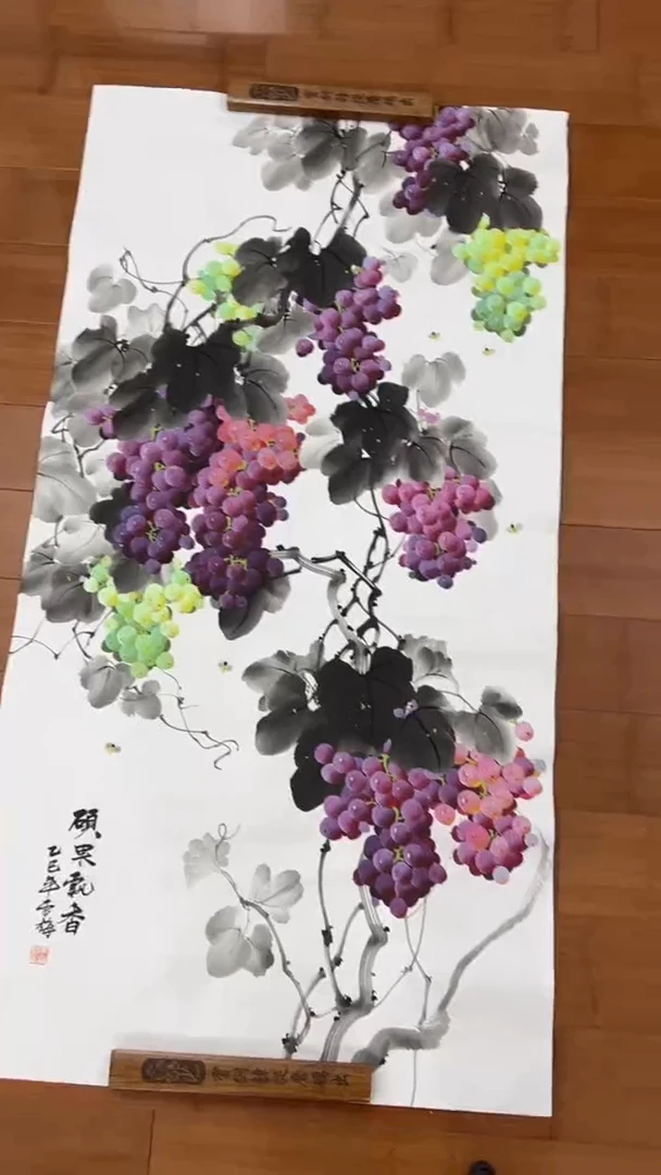 国画【福利，纯手工手绘】李雪梅葡萄竖版138*68厘米