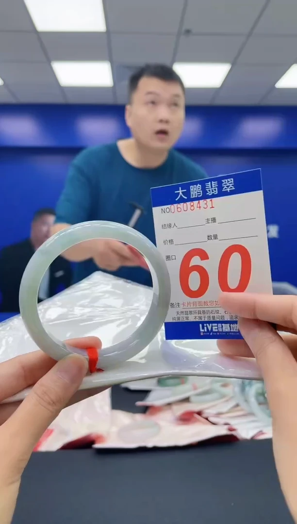 翡翠手镯未镶嵌AAAAAAAAAA