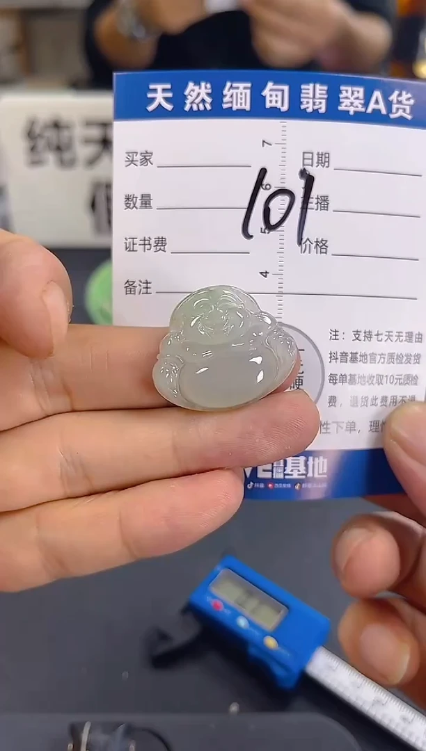 颈饰未镶嵌翡翠纯天然缅甸翡翠A货