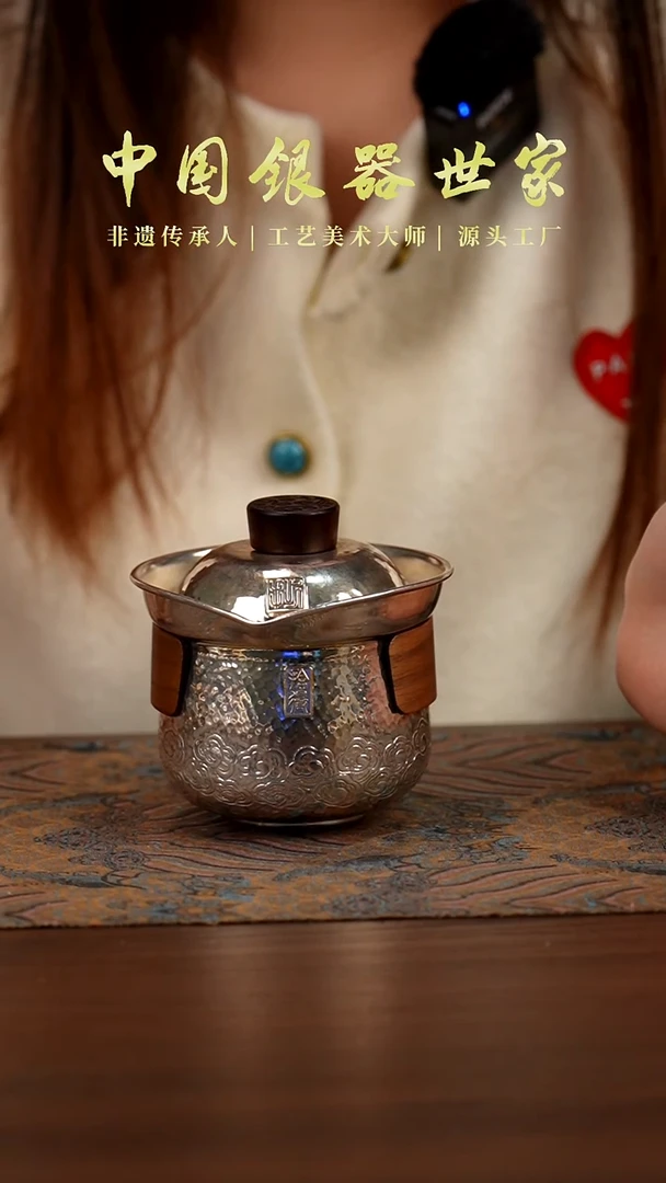 新品手工祥云银壶 230克 230毫升