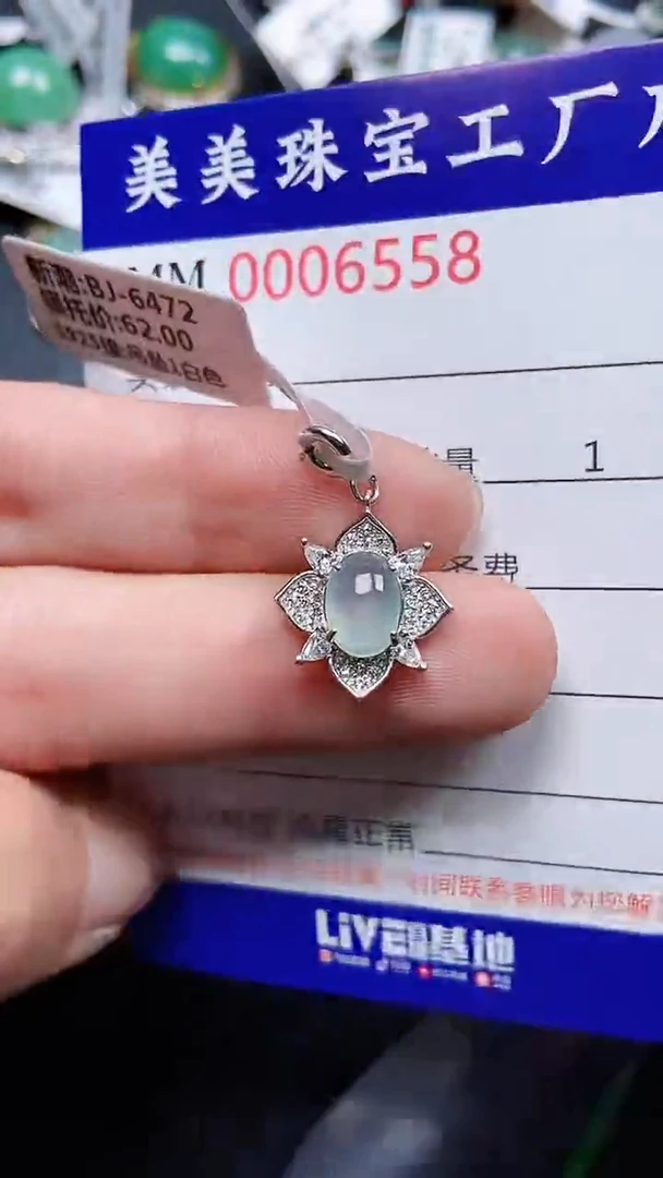 颈饰银S925镶嵌翡翠6558