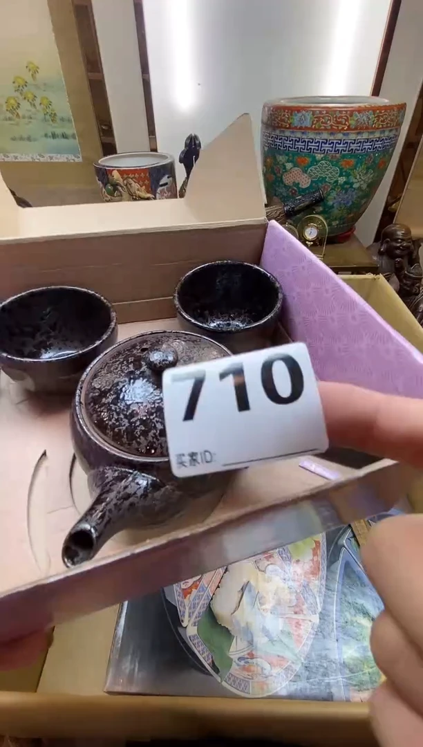 骑***箭瓷器瓷器瓷器瓷器