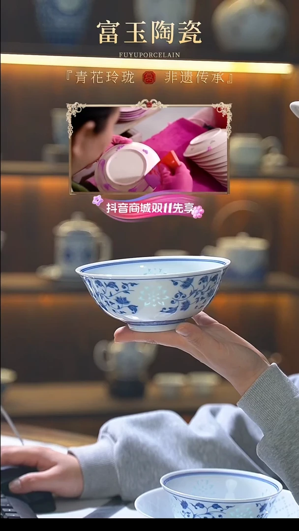 缠枝莲6寸面碗6只礼盒包装
