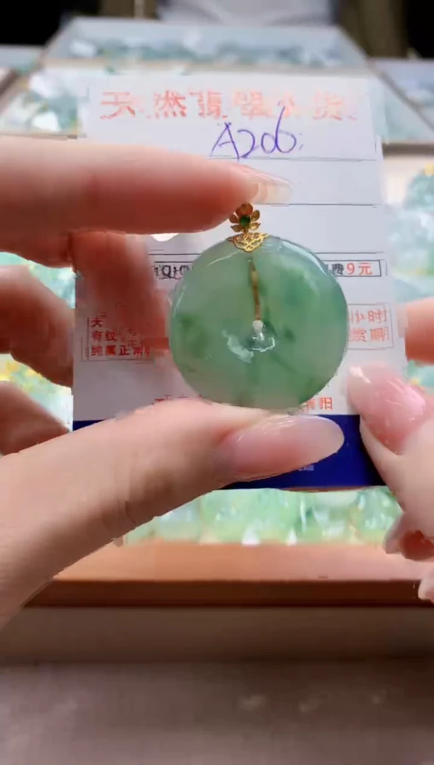 颈饰18K金镶嵌翡翠 天然缅甸a货翡翠