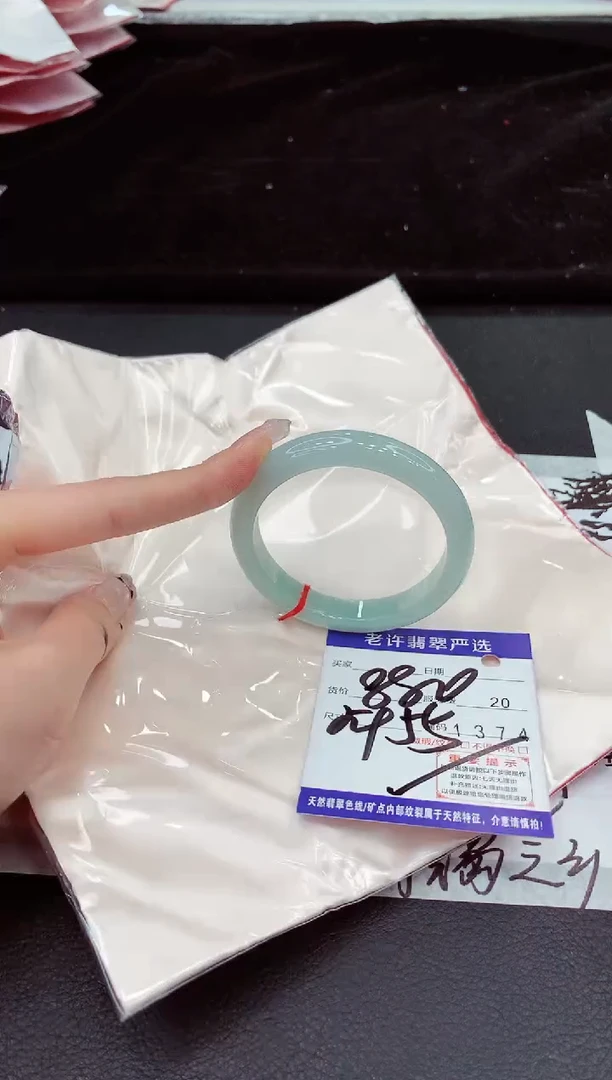 未镶嵌手镯翡翠1111111111111