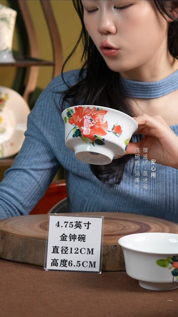 瓷景德镇高温手绘釉下彩4.75英寸金钟碗单色红牡丹