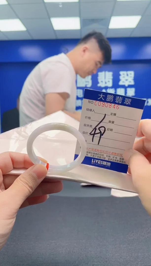 翡翠手镯未镶嵌AAAAAAAAA