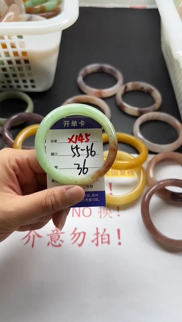 未镶嵌手镯石英质玉145