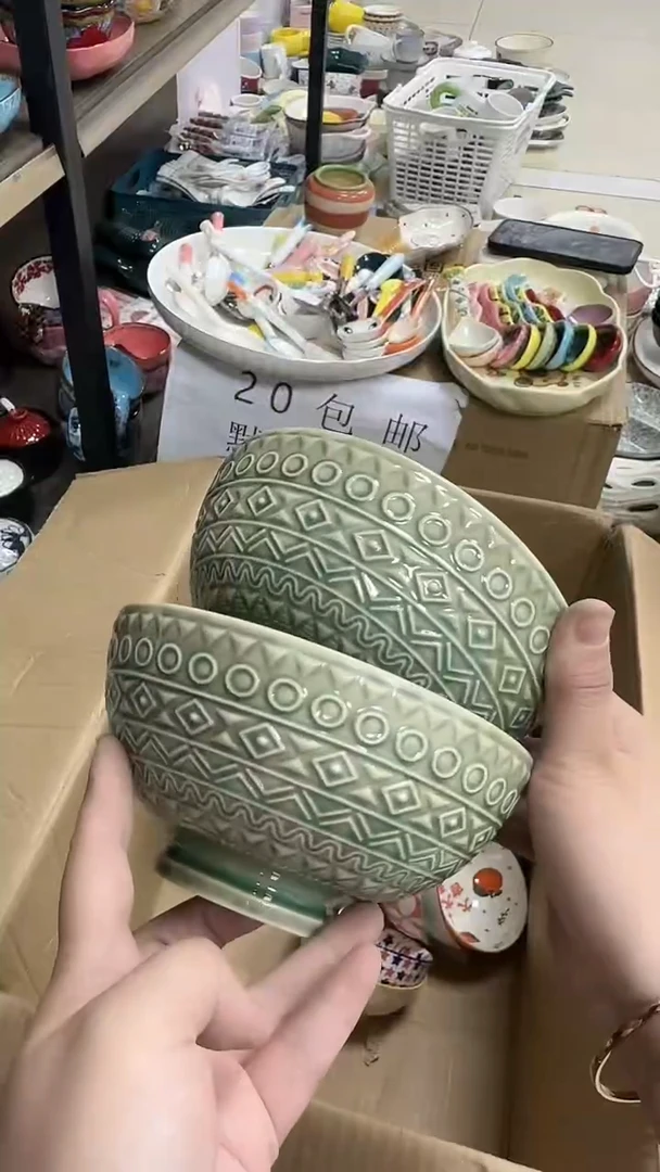 瓷微瑕专属链接20包邮