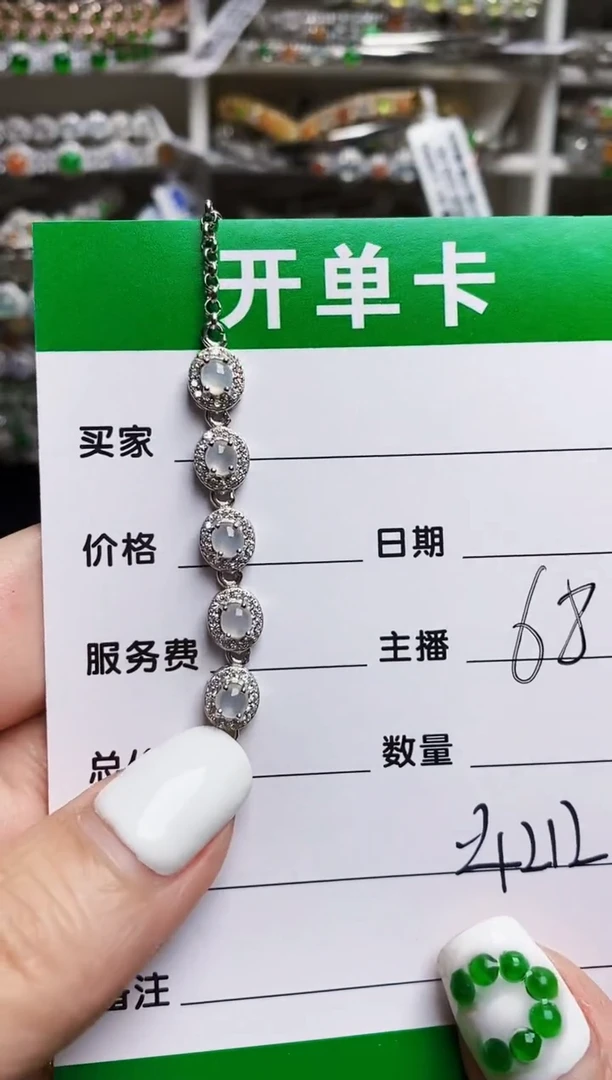 翡翠戒指银S925镶嵌4212