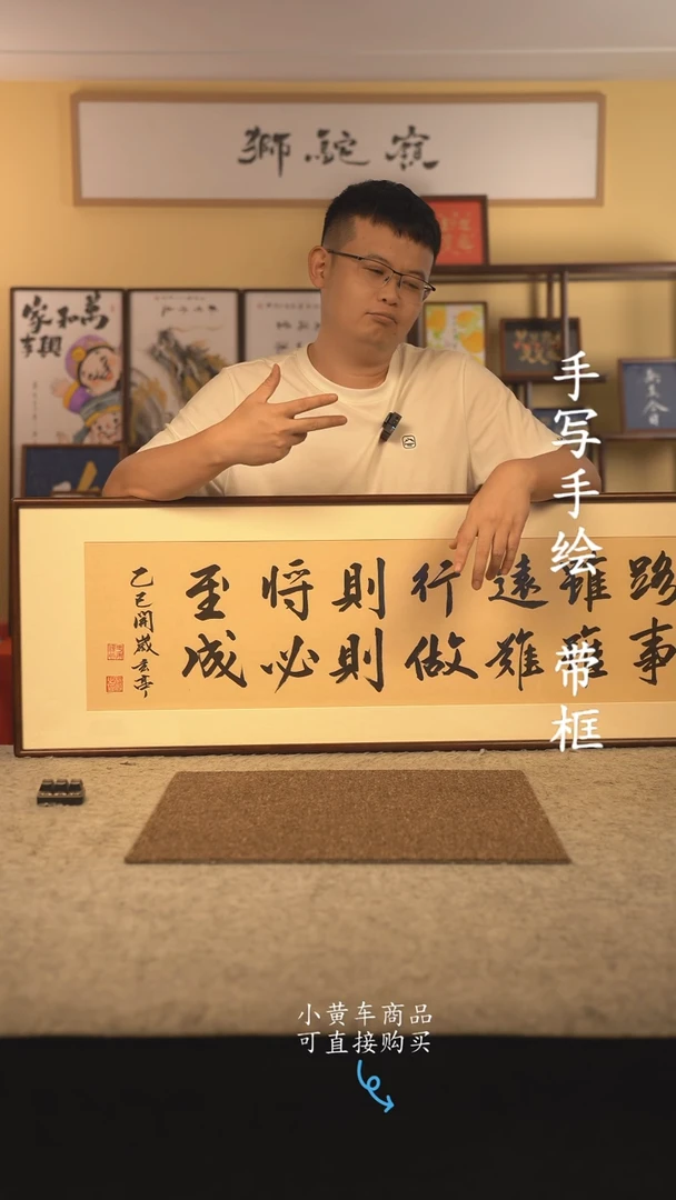 书法120*40 书法摆（挂）件 编号 路虽远