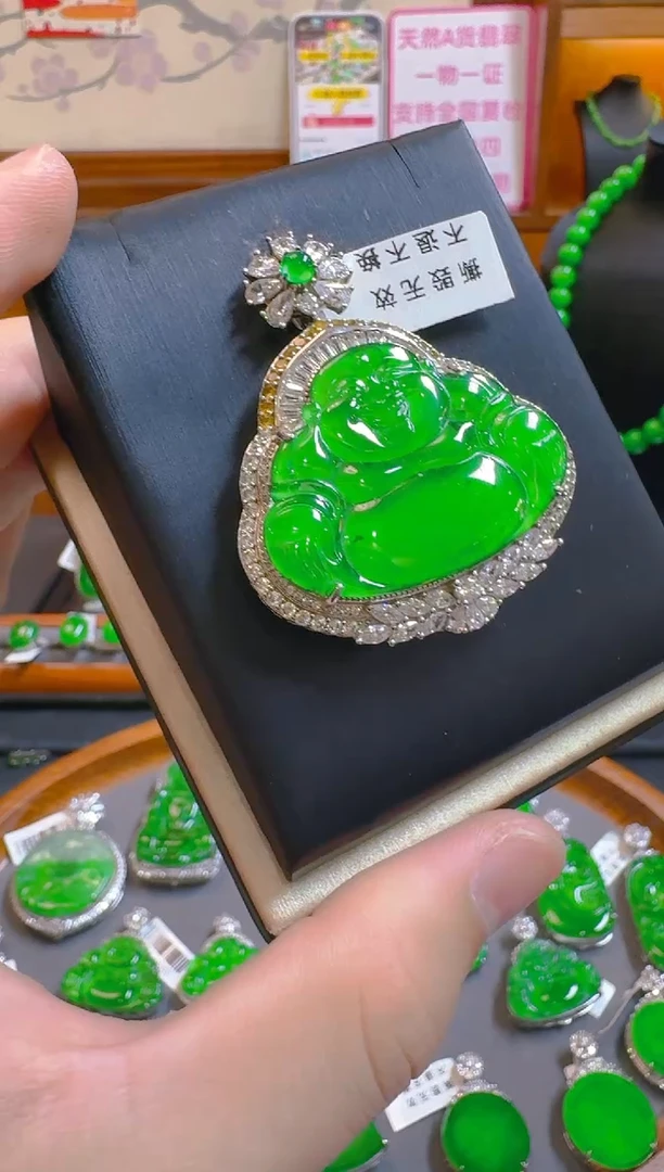 吊坠(赠链)未镶嵌翡翠天然A货翡翠