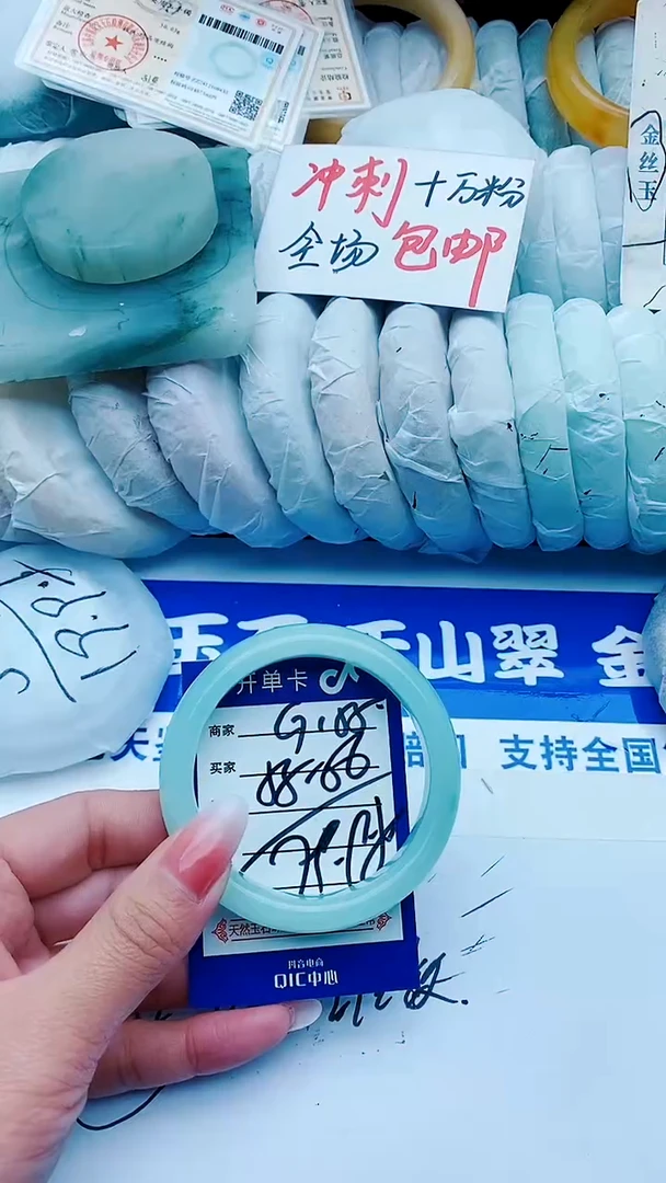 【闪购商品】石英质玉手镯未镶嵌G155+55-56