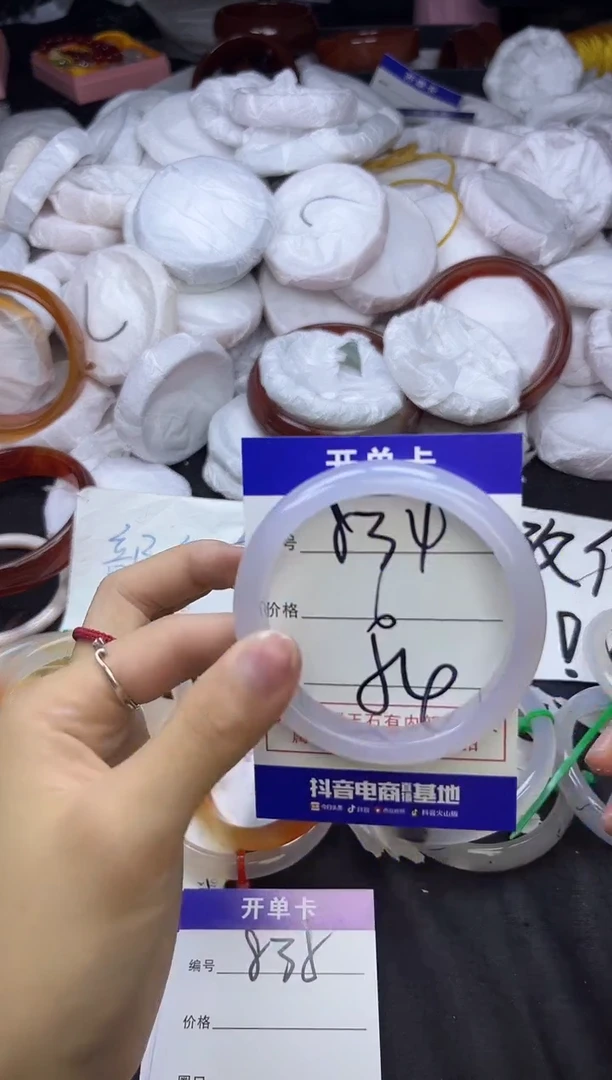 玛瑙/玉髓手镯未镶嵌834