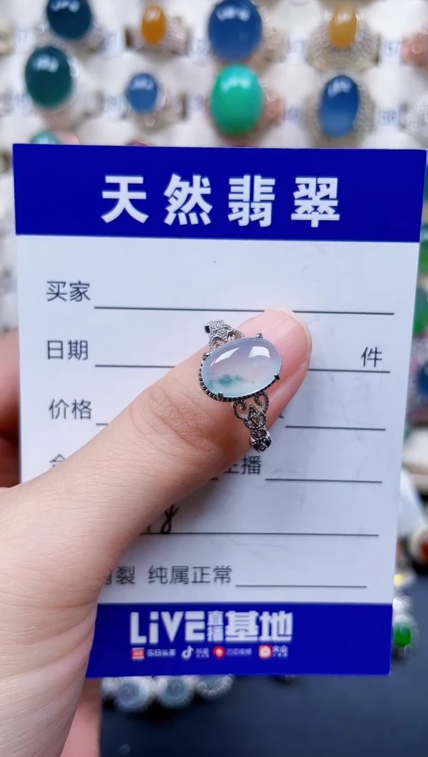 银S925镶嵌戒指翡翠248