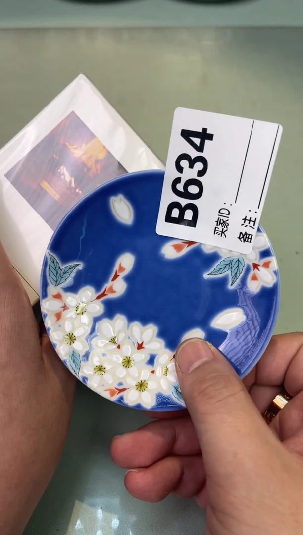 【闪购商品】瓷片634