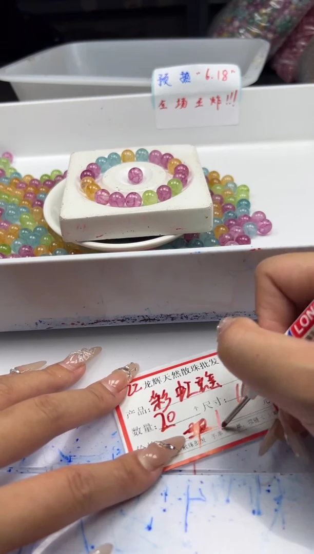 未镶嵌颈饰碧玺w2509彩虹碧玺10mm*20颗