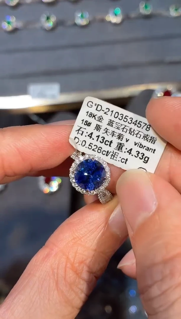 戒指蓝宝石18K金镶嵌【闪购】4.13ct/同步展会价/矢车菊