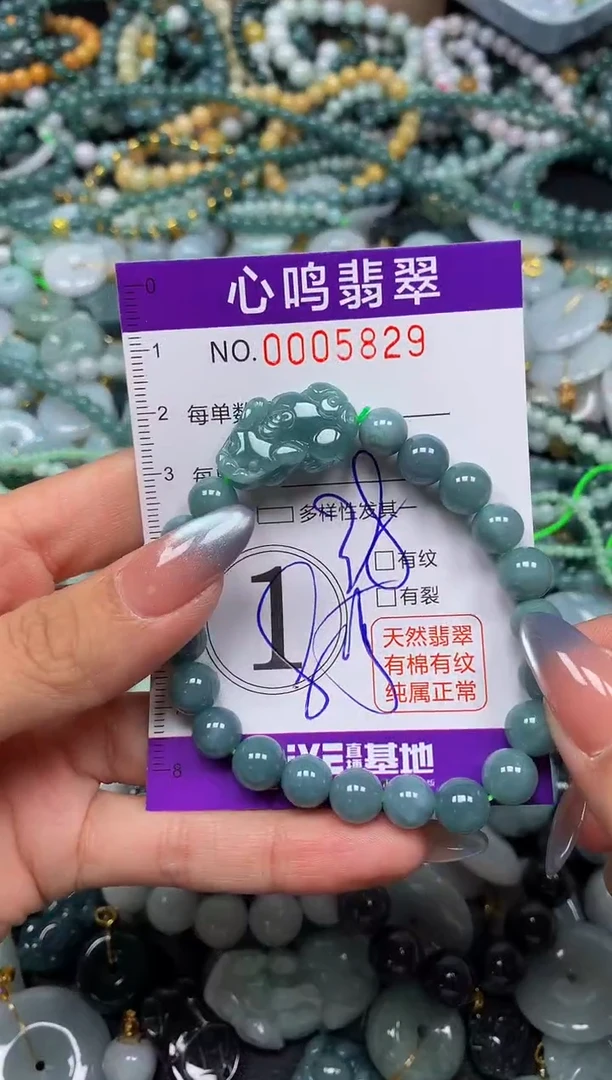 颈饰未镶嵌翡翠闪购005829