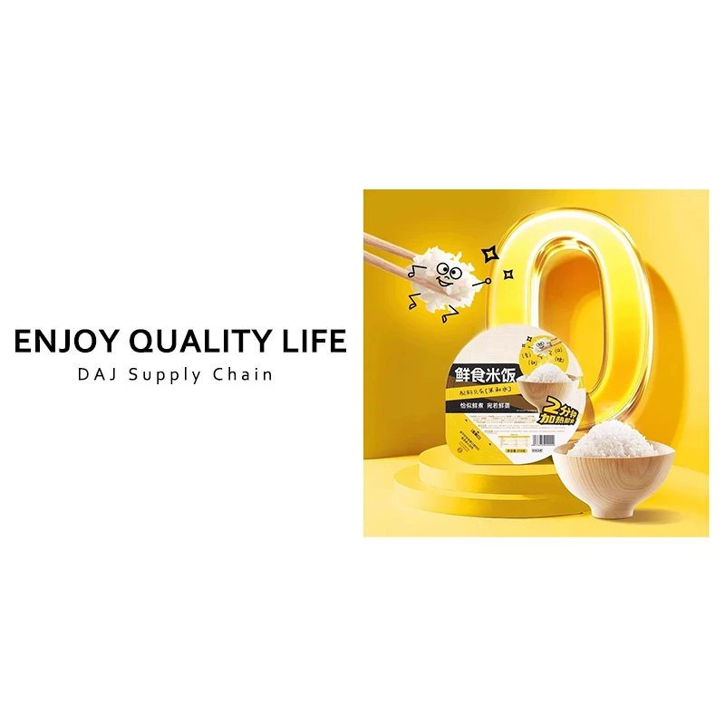 来自丹顶鹤之乡的东北大米 |  粒粒软糯加热即食 鲜食大米210g/盒